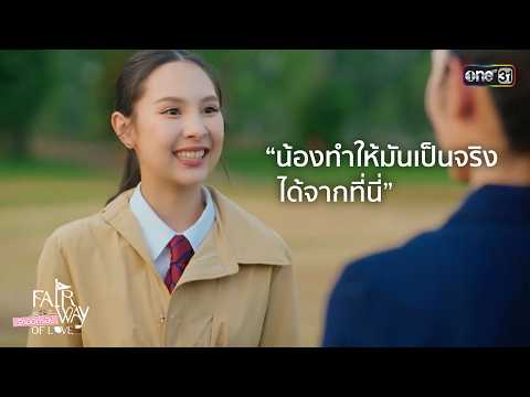 YT ONE31 EP8 5