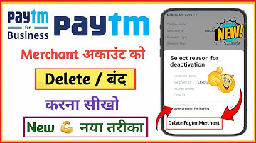 paytm merchant account delete kaise kare | paytm business account delete kaise kare 2023