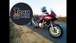 Отзыв о Yamaha XJ 900 S Diversion. Покатушки на ГЭС.