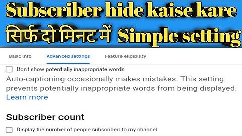 Subscriber kaise hide kare||Subscriber kaise hide karte hai