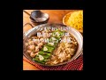 シメまでおいしい♪簡単！牛もつ鍋（しょうゆ味）