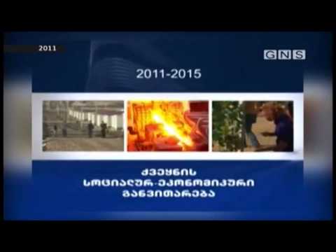 დასაქმება ნაციონალურად