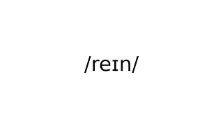 #rain #noun #meaning #meanings #definition #definitions #phonetics #pronunciation #english #dictiona