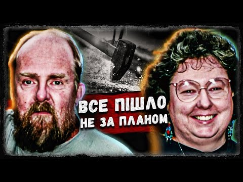 Мав позбавити її життя, але...| Історія Сьюзен Уолтерс