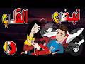 نبض القلب أسطورة عشق لا ت نسى 5 توتاوماجى
