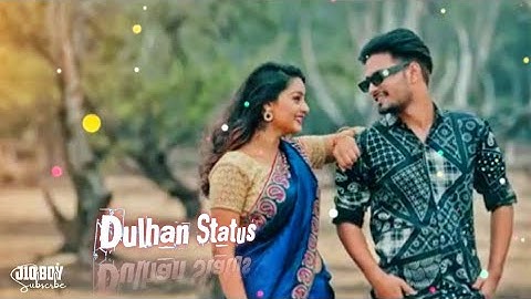 Dulhan New Song Status Sambalpuri Status video Dulhan amar das Aseema panda Fullscreen