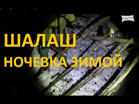 Текст песни в зимний вечер когда то