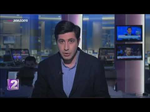 გიგა შუშანია - დატბორილი ქუთაისი. ტვ პირველი