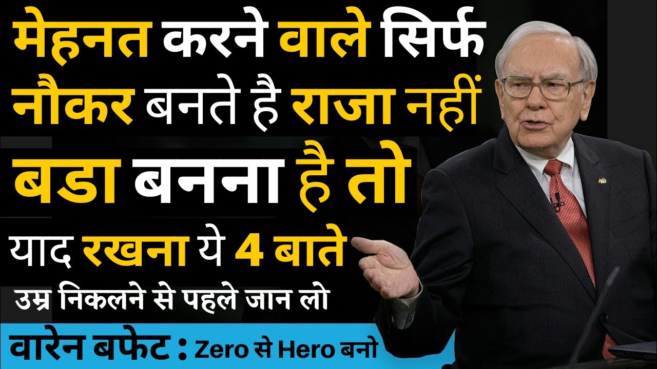 Warren Buffett warren buffett
