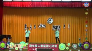 1060603畢業才藝展演 304班