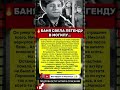 ОН ВЕРНУЛСЯ ИЗ БАНИ И УМЕР ЧЕРЕЗ ЧАС: ЧТО ПРОИЗОШЛО С НИКИТОЙ РЫБНИКОВЫМ? #советскиеактеры