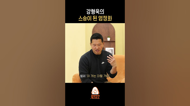개통령의 초심찾기
