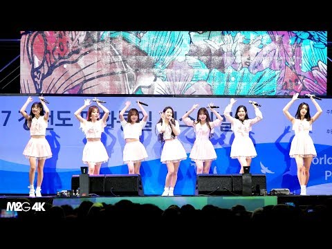 [직캠] 171021 오마이걸 ( Coloring Book ) - 이국주의 영 스트리트 공개방송 4K