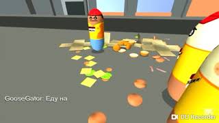 Vanossgaming Teach Me How To Duggie