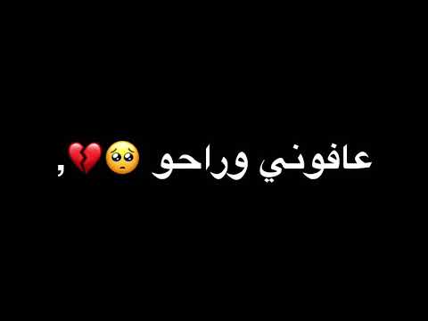 محمد الجماني عافوني وراحو شاشه سوداء  بدون حقوق