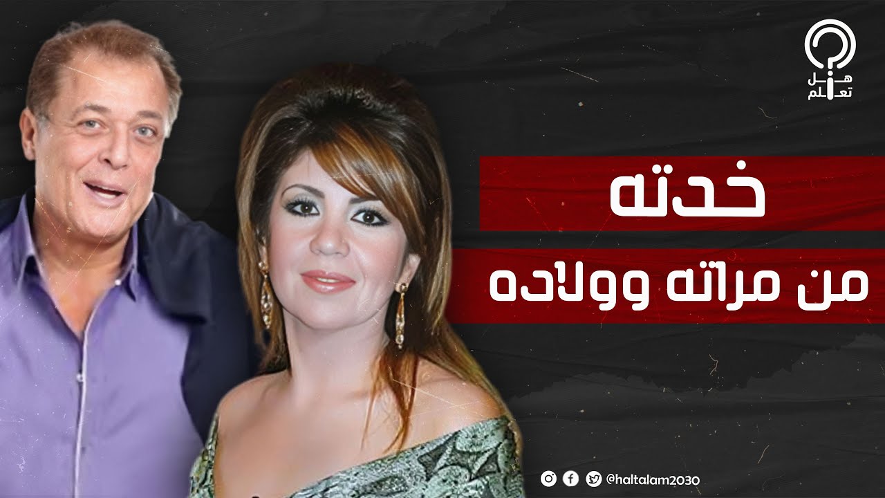 خطة بوسي شلبي للزواج من محمود عبدالعزيز.. كانت صديقة زوجته وأم أولاده