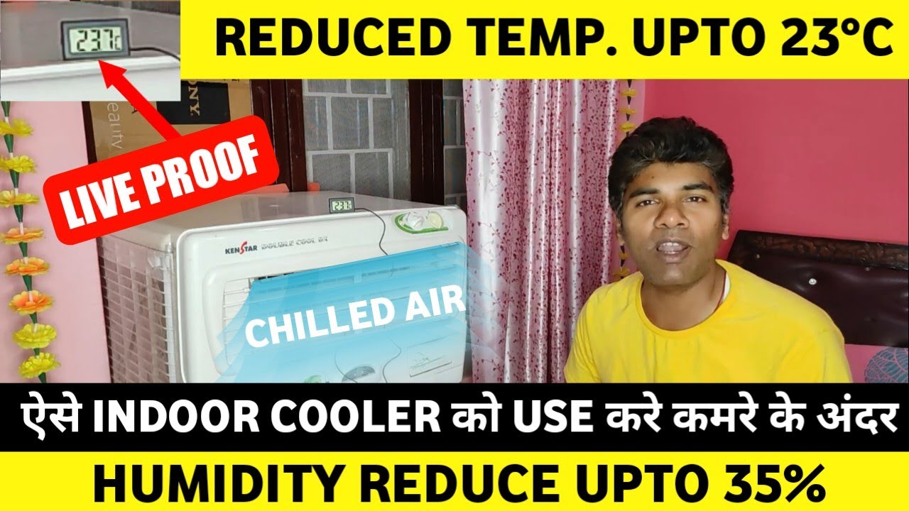 How To Remove Humidity From Cooler | How To Use Indoor Cooler To Reduce ...