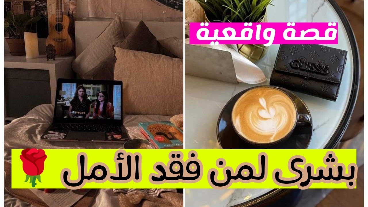 قصة واقعية معجزات قيام الليل ... بعد أن خسرت كل شئ ... أعاد الله لها الحياة ❤️