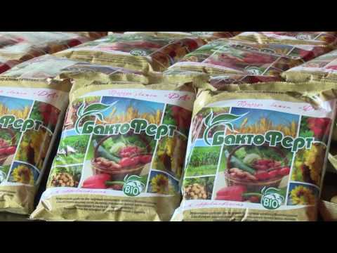 შეხვედრა ფერმერებთან - თიანეთი.  (შპს ჯეოფერტი - Geofert LTD)