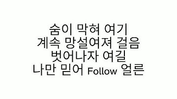 TREASURE (트레저) - RUN Hangul Lyrics 가사