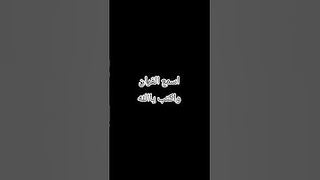 #ياسرالدوسري #راحة_نفسية #تلاوة_خاشعة