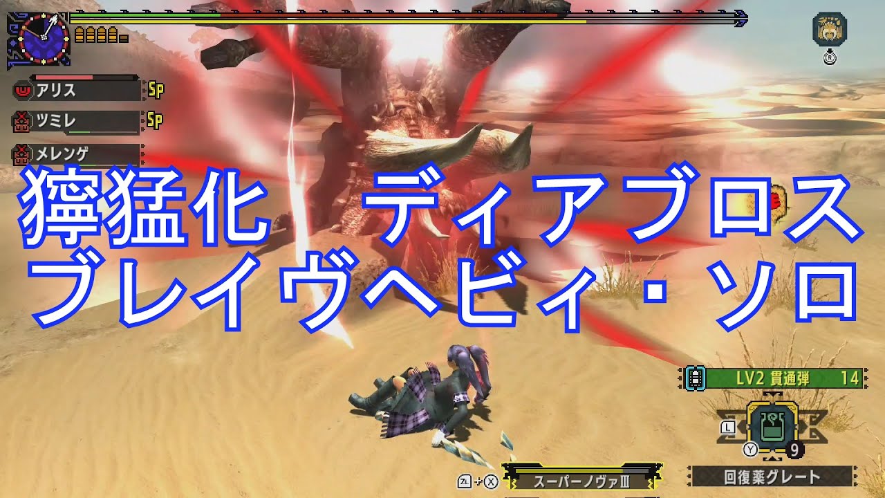 【送料無料】PS4 FF12 7 ビルダーズ2 ディスガイア6 ナルト モンハン 送料無料】PS4 FF12 7 ビルダーズ2 ディスガイア6 ナルト