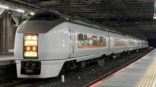 651系OM206編成  特急スワローあかぎ7号　返却回送　大宮駅発車