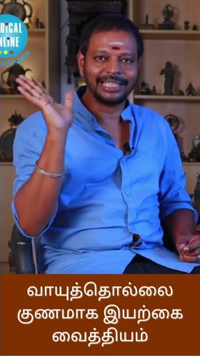 Gastric Problem Solution in Tamil