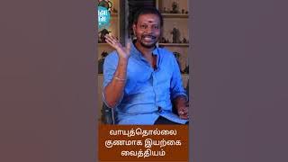 Gastric Problem Solution in Tamil