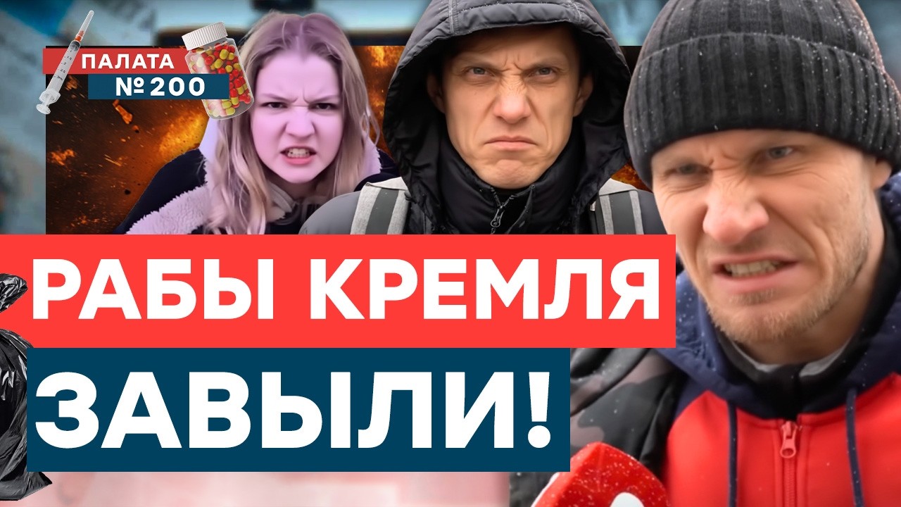 Опрос на улицах МОСКВЫ! Вот ЧТО ДУМАЮТ РОССИЯНЕ про НАТО! Этим ЗОМБИ НЕ ПОМОЧЬ!