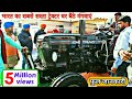 New model Digitrac pp51i | 60 HP Tractor | full review with price | डिजिट्रेक pp51| Digitrac pp51i