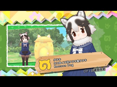 コンプリート けものフレンズ 背景 素材