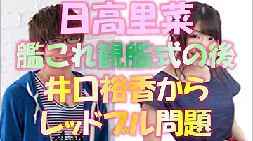 تحميل 水瀬いのり 艦これ Mp4 Mp3 تحميل 水瀬いのり 艦これ Mp4 Mp3