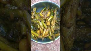 কচুর লতির সঙ্গে ছোট মাছ, kochur loti with small fish curryshortvideo youtubeshorts