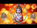 Sri Gopala Vimsathi - Desika Stotram - Malola Kannan & N S Ranganathan (Full Verson) Mp3 Song