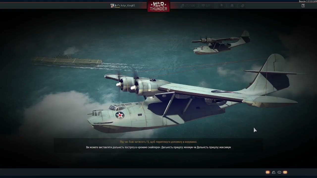 де вони стоять ?war thunder