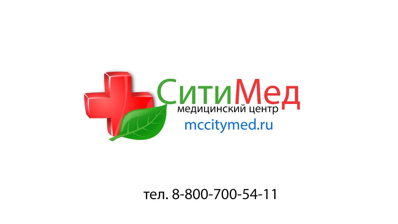 Сайт сити мед. СИТИМЕД. Медицинский центр СИТИМЕД. СИТИМЕД Йошкар-Ола. СИТИМЕД логотип.