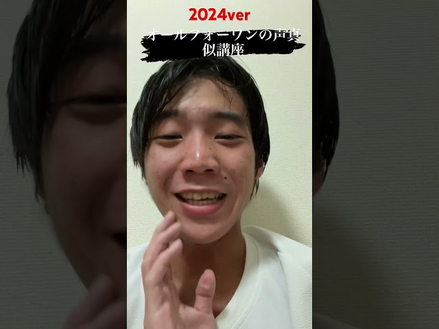 オール・フォー・ワンNEW!