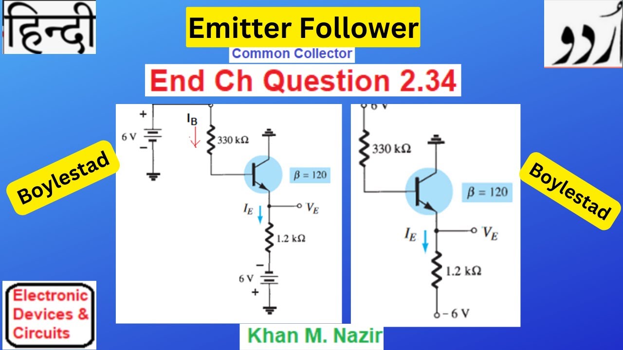 edc-end-chapter-question-4-34-emitter-follower-boylestad-urdu