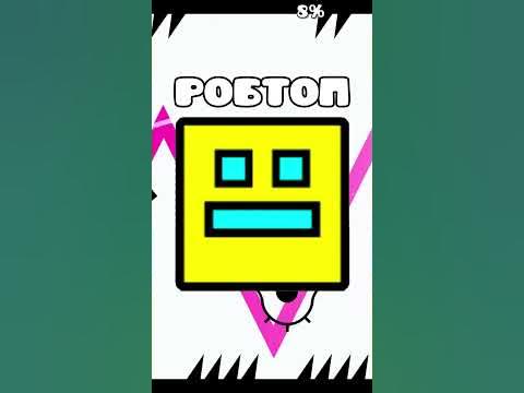 Что Иконка Говорит о Тебе? Часть 2 #гд #dash #geometrydash - YouTube