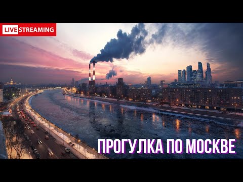 Прогулка по Москве. Гуляем по улицам и переулкам столицы