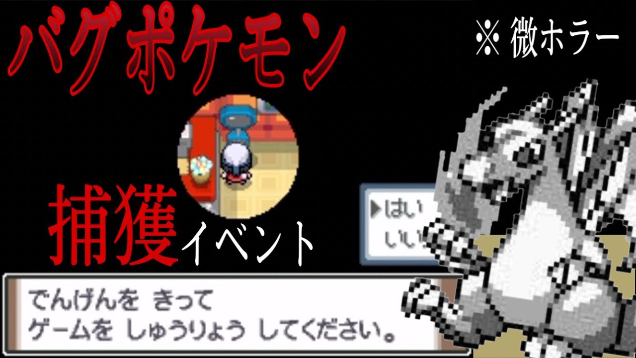 検証 金曜日にパルキアを召喚するとフワンテは ポケモンdpt 的youtube视频效果分析报告 Noxinfluencer