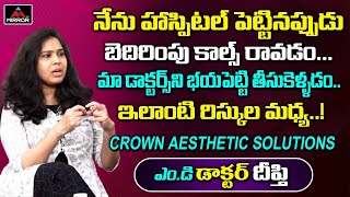 Crown Aesthetic Solutions's MD Doctor Deepthi Panti About Her Struggles | Mirror TV Channel