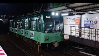 京阪 石山坂本線 600形 601-602編成 京阪大津線開業110周年ラッピング電車 石山寺行き 京阪膳所 20230307