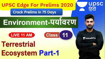 UPSC EDGE for Prelims 2020 | Environment & Ecology by Sumit Sir | Terrestrial Ecosystem Part 1