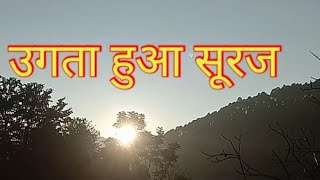 Morning view # my village #ugta huwa suraj 🌞🌞🌞 Short video#Dharti mata village life
