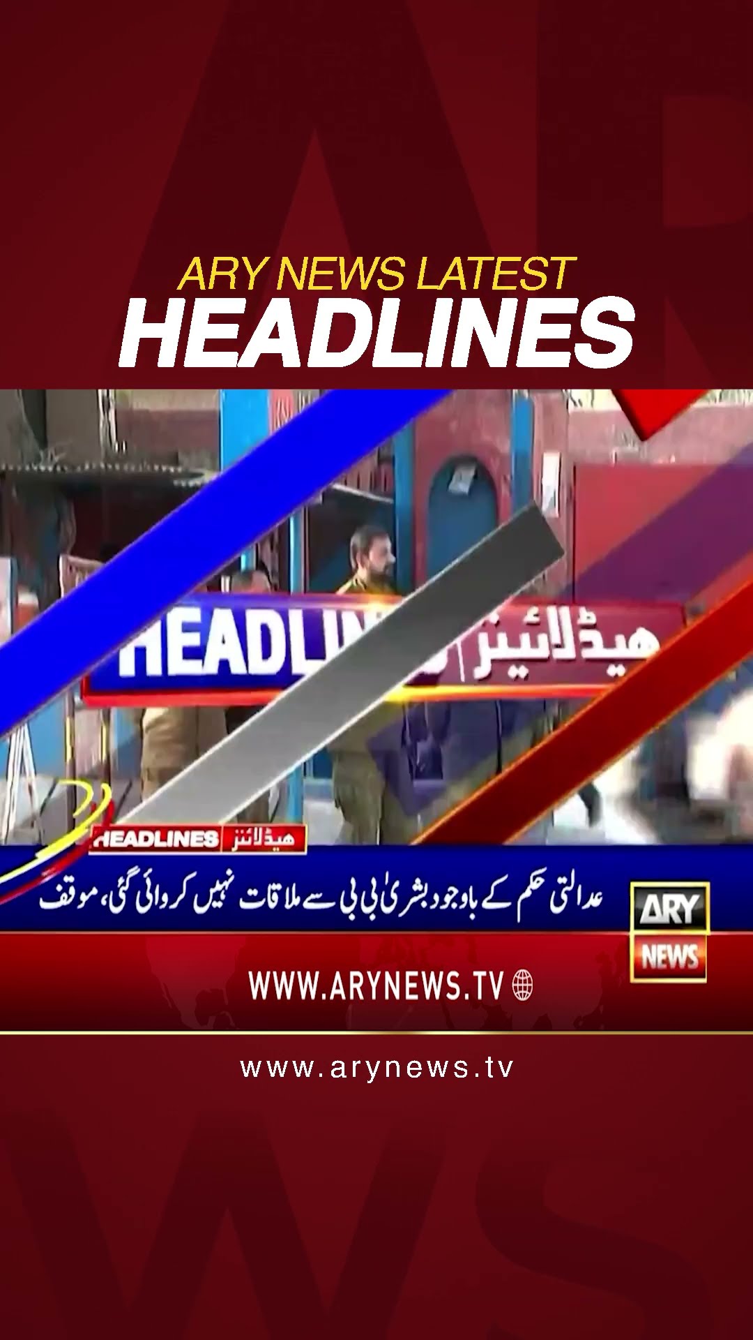 #11amheadlines #supremecourt #NEPRA #electricityprices #militarycourts #pmln #pti #shorts