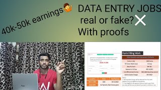 Data Entry Jobs full details in telugu..Work from home|freelancing|real or fake.