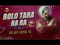BOLO TA RA RA HOUSE MIX DJ GOPAL SG