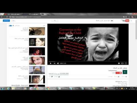 طريقة تحويل اليوتيوب إلي 3